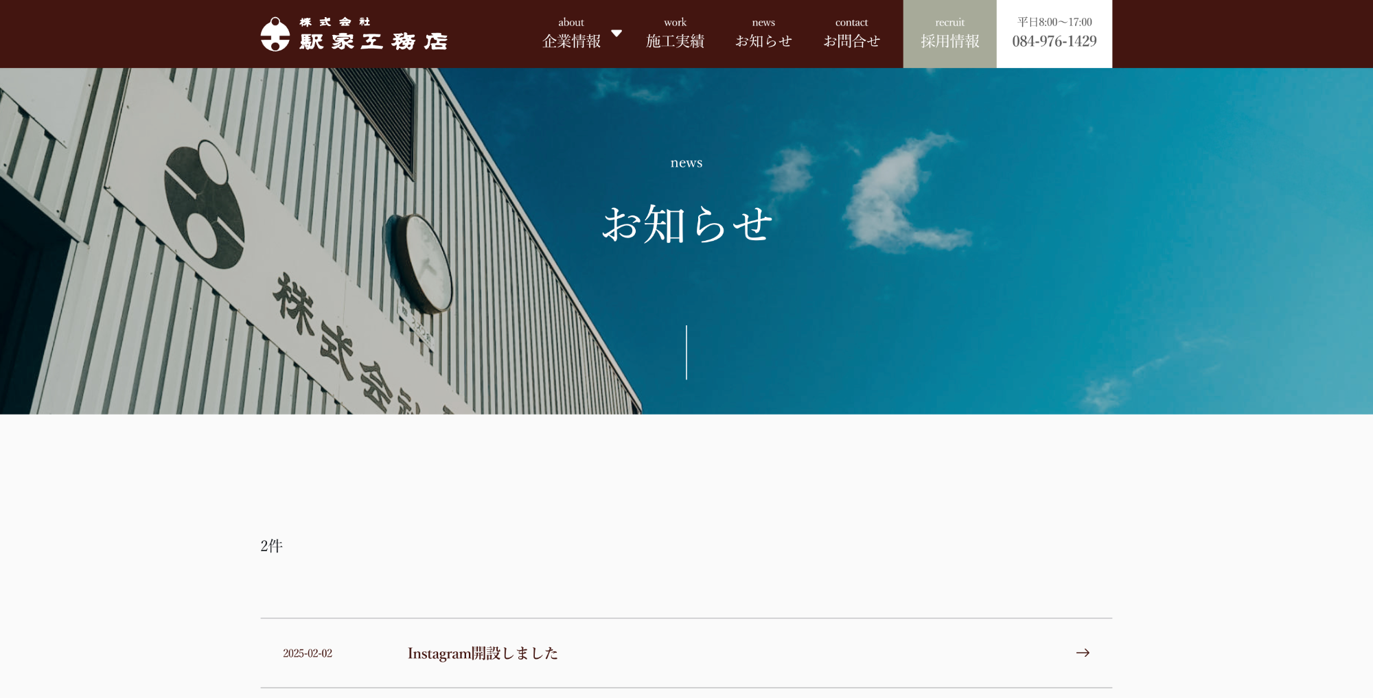 image2の12枚目の画像