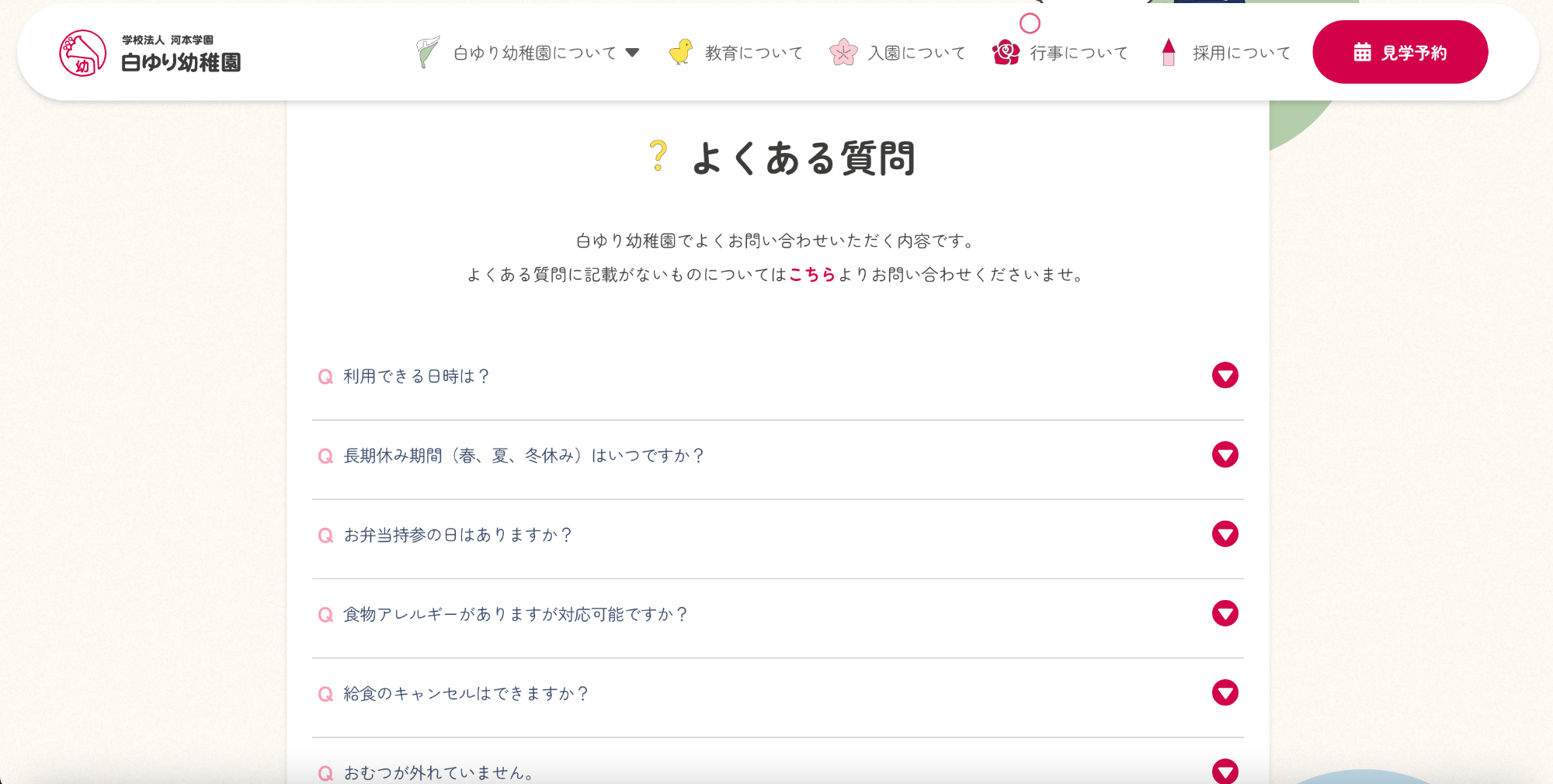 image8の18枚目の画像