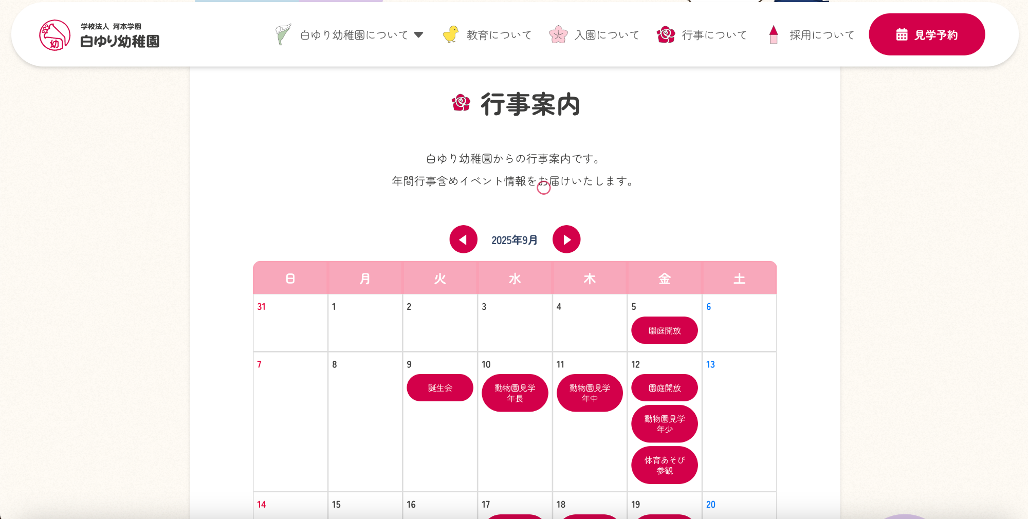 image2の12枚目の画像