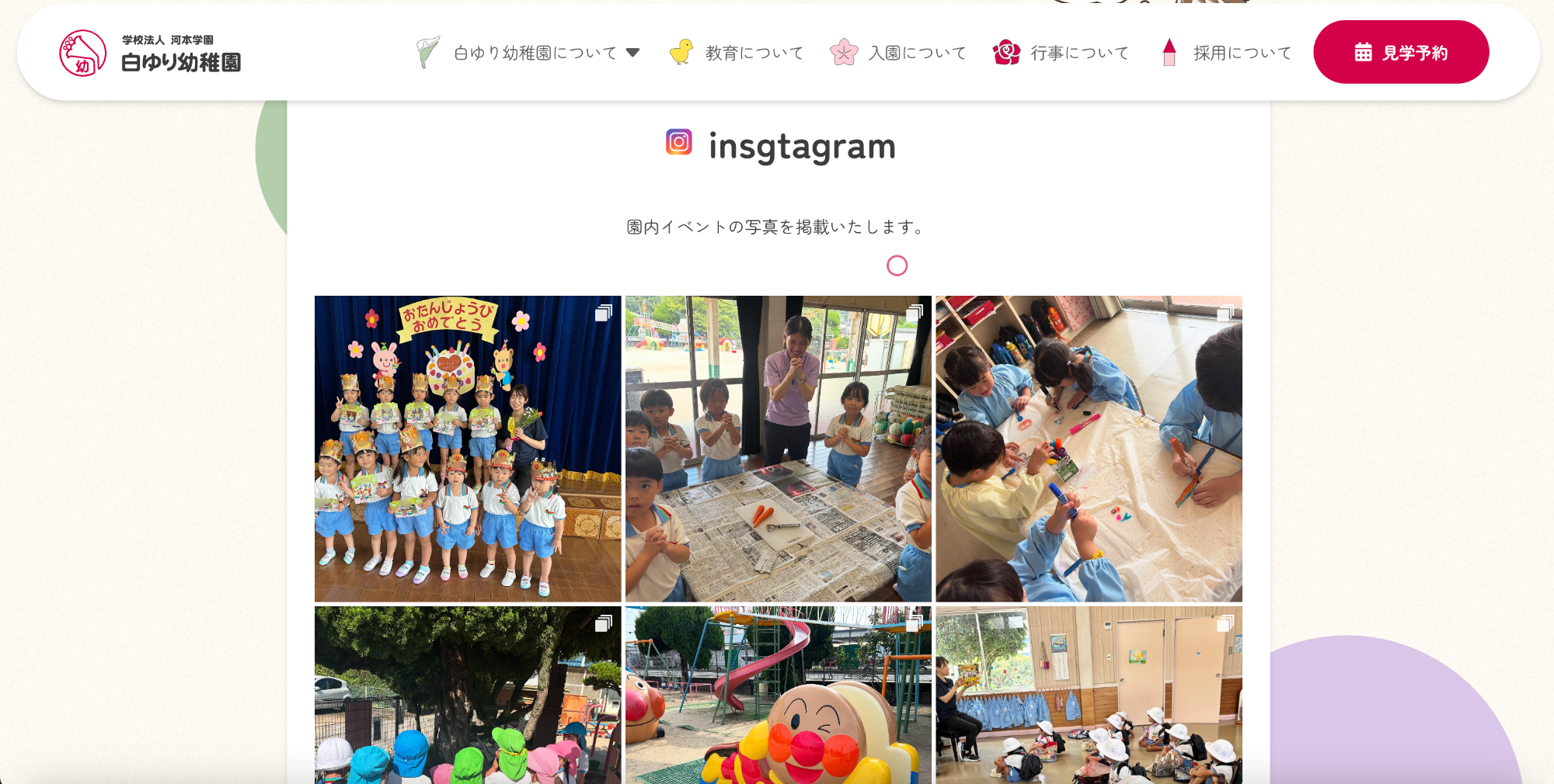 image6の16枚目の画像