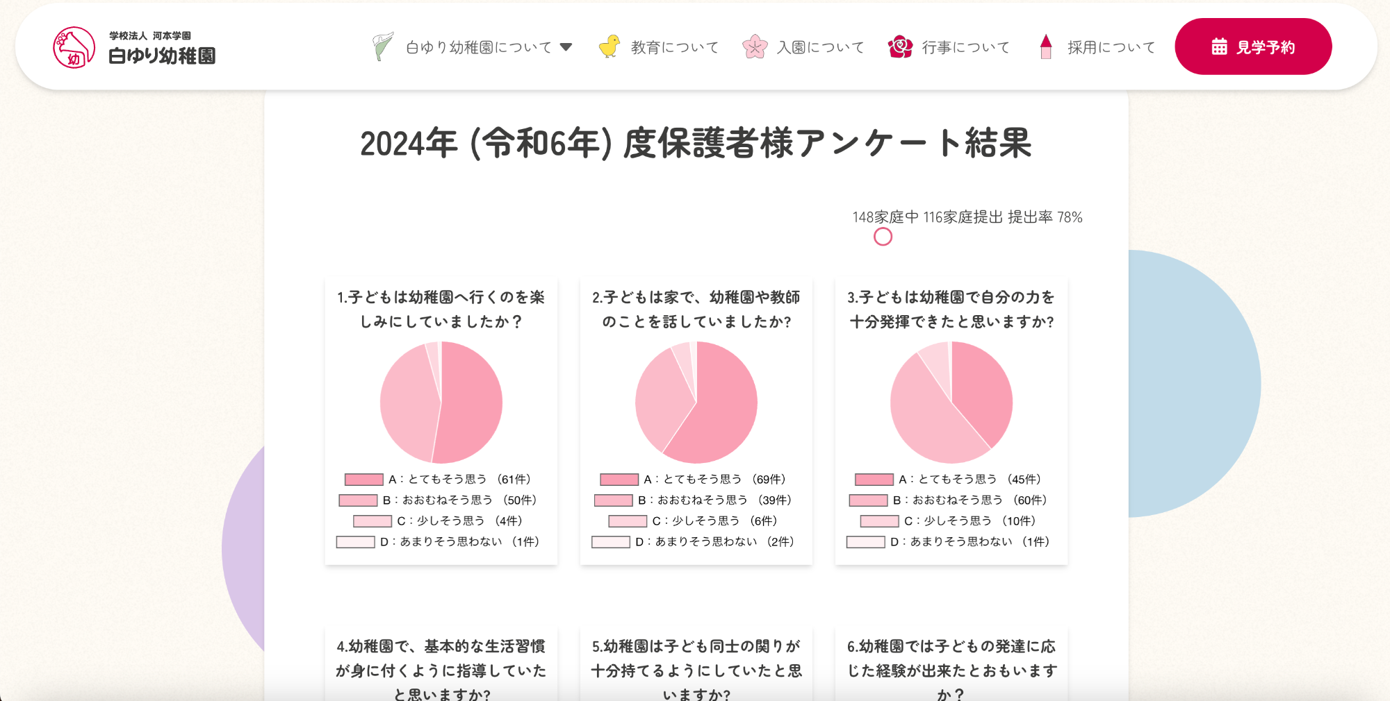 image9の19枚目の画像