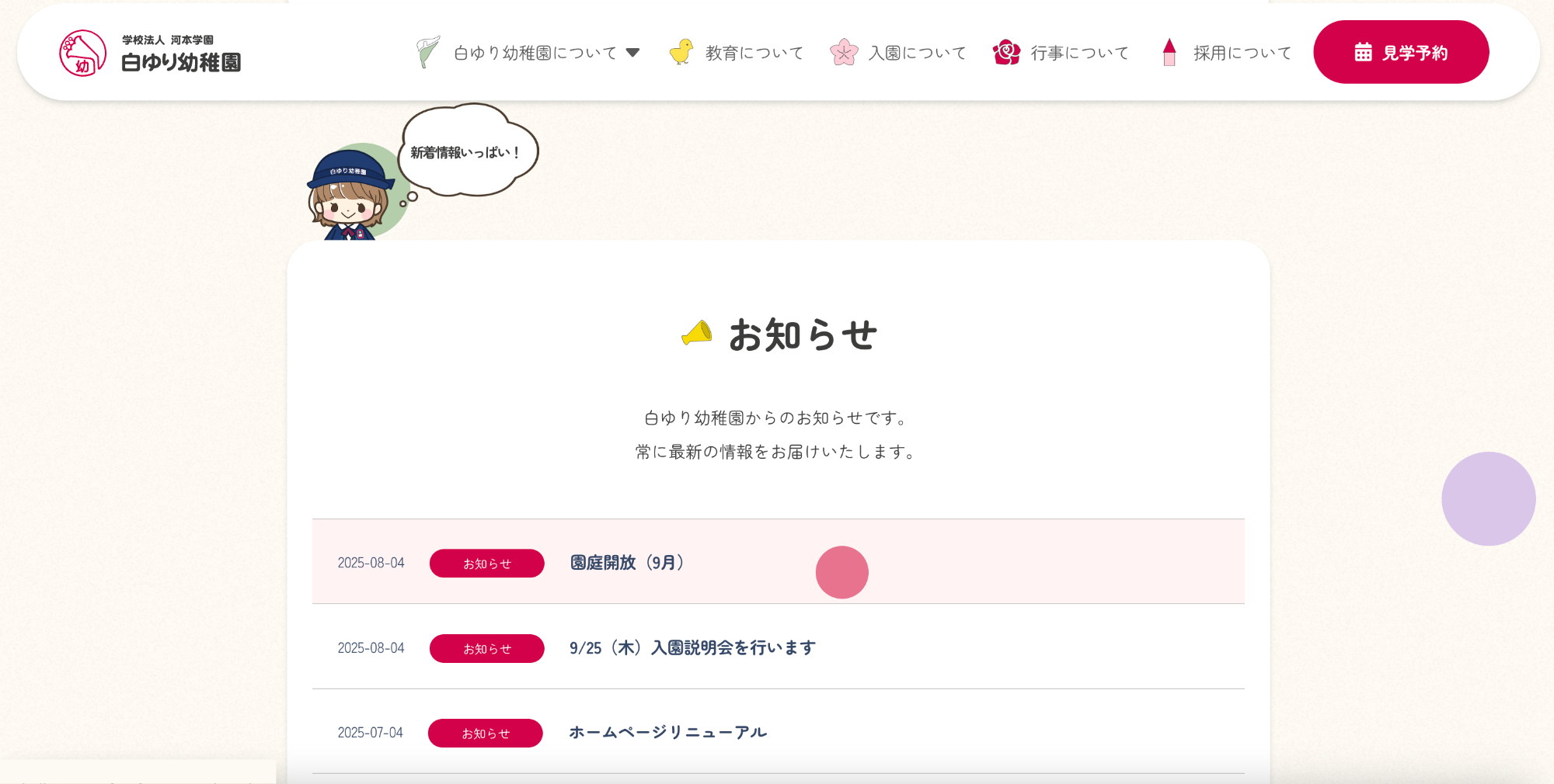 image4の14枚目の画像