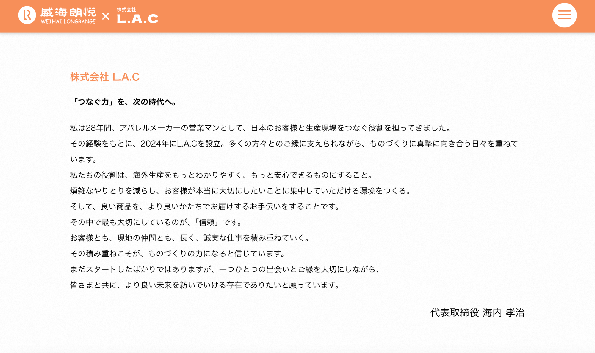 image4の14枚目の画像