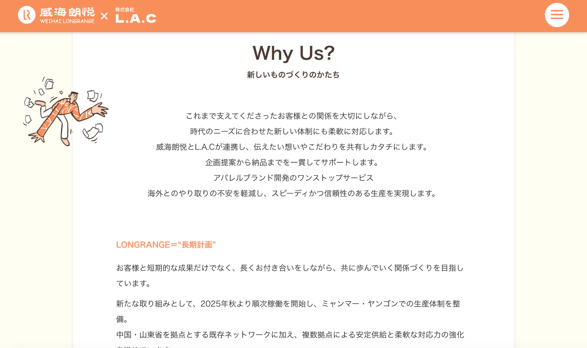 image3の13枚目の画像