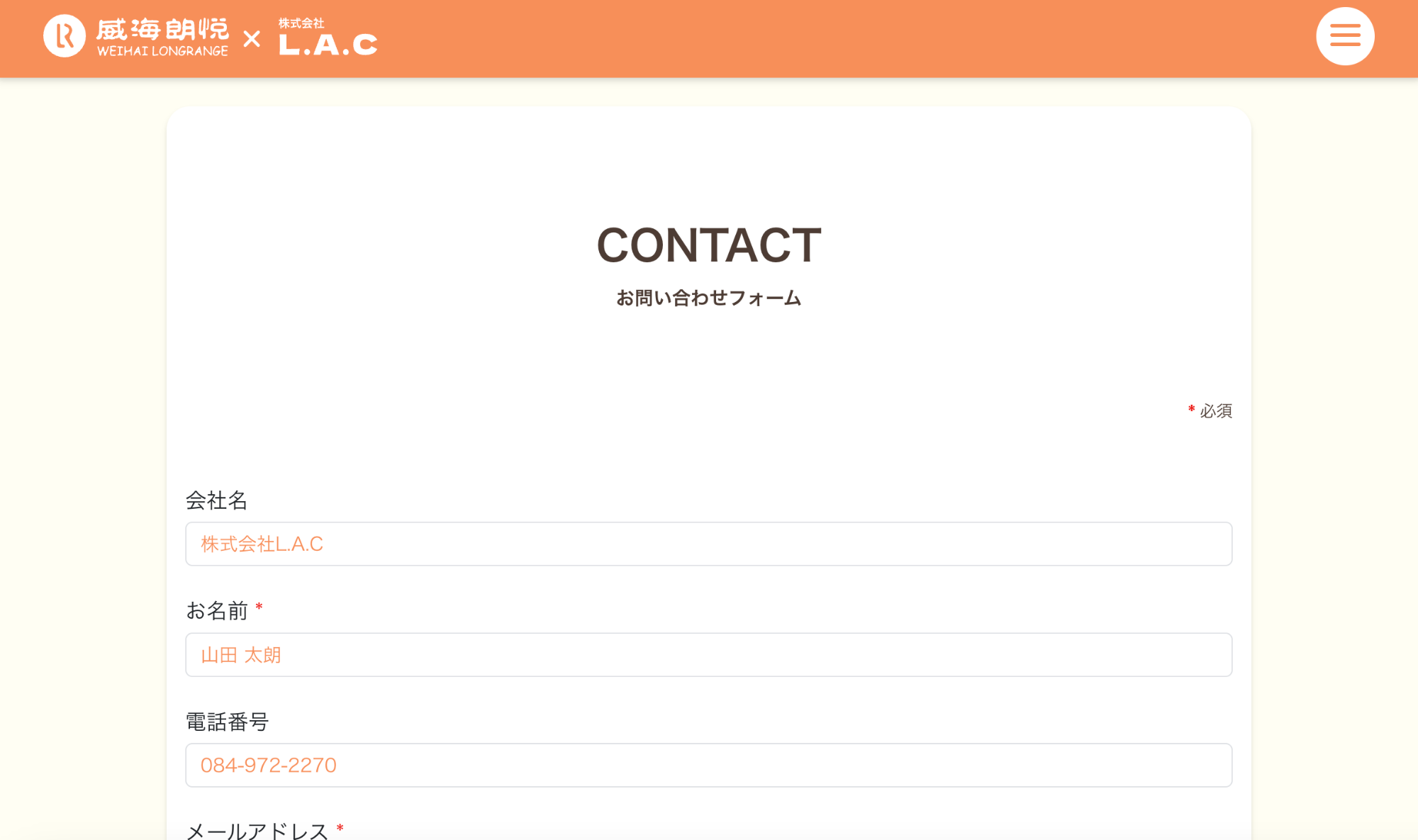 image6の16枚目の画像