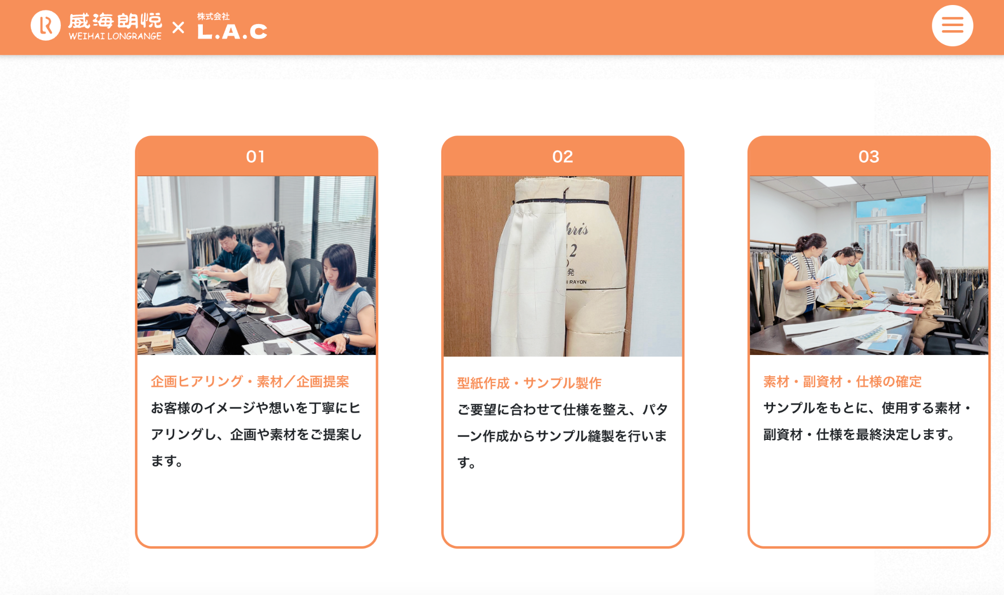 image2の12枚目の画像